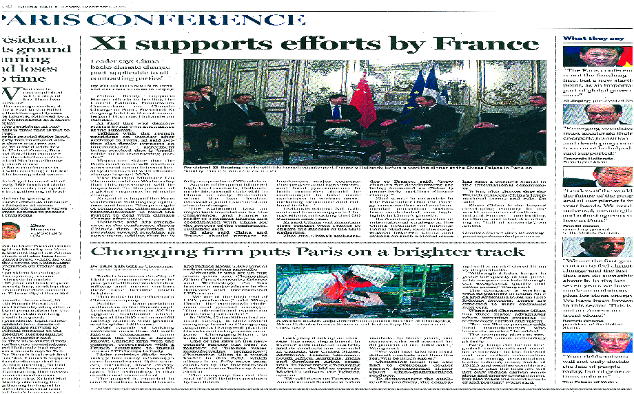 1中國(guó)日?qǐng)?bào)以《chongqing firm puts paris on a brighter track》為題，配合國(guó)家主席習(xí)近平出席巴黎氣候大會(huì)，宣傳了四聯(lián)光電在巴黎所做出的節(jié)能減排貢獻(xiàn)，為四聯(lián)光電在巴黎氣候大會(huì)現(xiàn)場(chǎng)乃至世界范圍內(nèi)贏得了知名度和美譽(yù)度.png